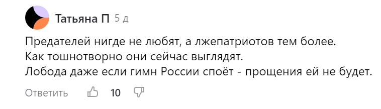 «Очередные поющие трусы». Как Светлана Лобода настроила против себя одновременно украинцев и россиян