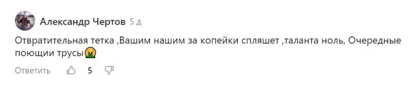 «Очередные поющие трусы». Как Светлана Лобода настроила против себя одновременно украинцев и россиян