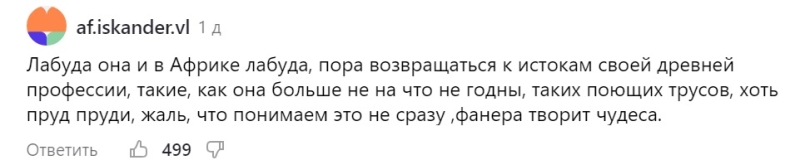 «Очередные поющие трусы». Как Светлана Лобода настроила против себя одновременно украинцев и россиян