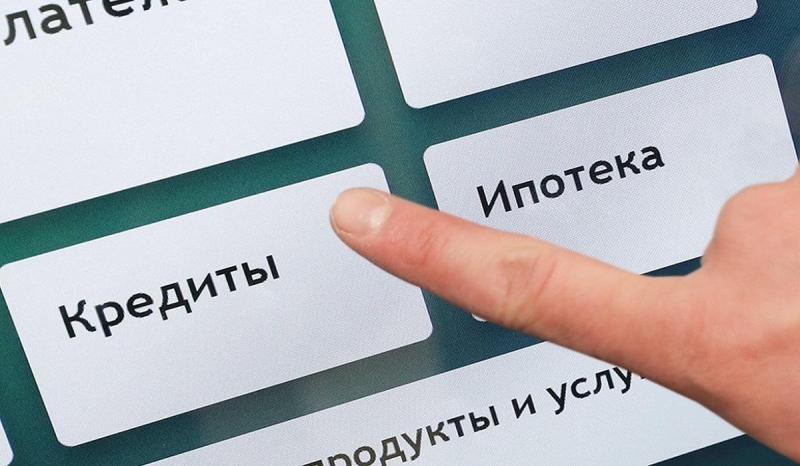 Омичи стали чаще оформлять кредиты