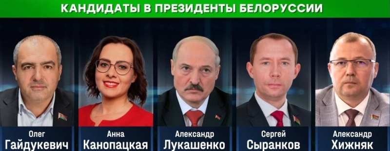 «Победа здравого смысла». Президентские выборы в Белоруссии не пошли по украинскому «сценарию»