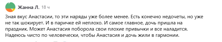 Сюрприз для бабушки на шпагате. Дочь Волочковой рассказала о свадьбе и детях
