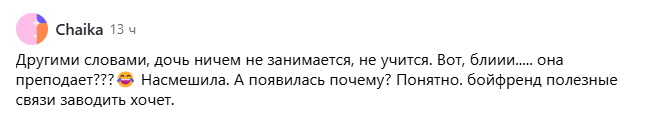 Сюрприз для бабушки на шпагате. Дочь Волочковой рассказала о свадьбе и детях