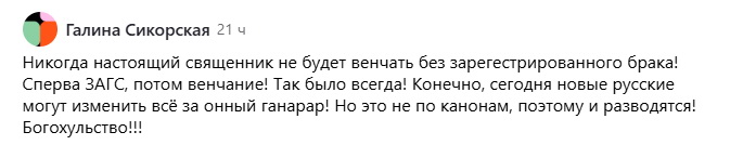 Сюрприз для бабушки на шпагате. Дочь Волочковой рассказала о свадьбе и детях