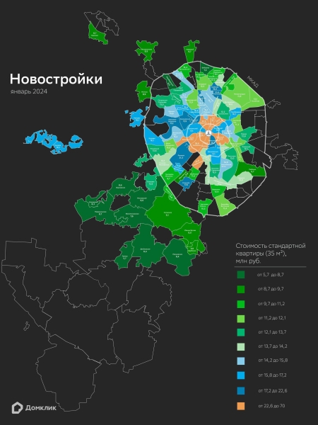 В «Домклик» назвали районы Москвы с минимальными ценами на жилье