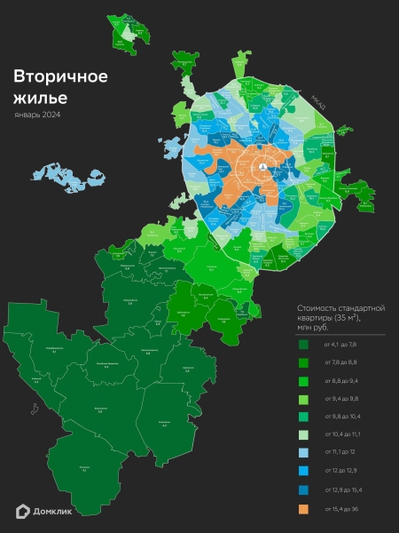 В «Домклик» назвали районы Москвы с минимальными ценами на жилье