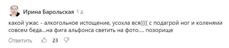 В рай на халяву. Волочкова устроила шоу на Мальдивах с 26-летним бойфрендом и странной Барби