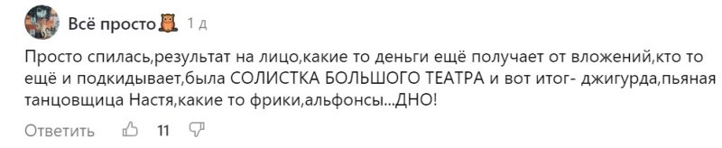 В рай на халяву. Волочкова устроила шоу на Мальдивах с 26-летним бойфрендом и странной Барби