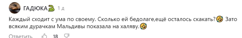В рай на халяву. Волочкова устроила шоу на Мальдивах с 26-летним бойфрендом и странной Барби