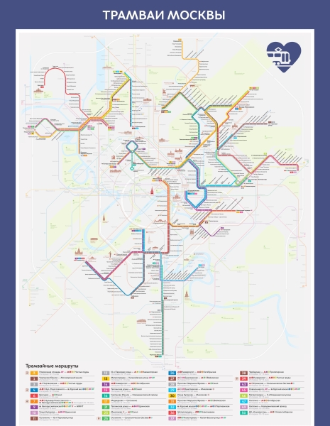 Власти Москвы опубликовали официальную схему трамвайных маршрутов