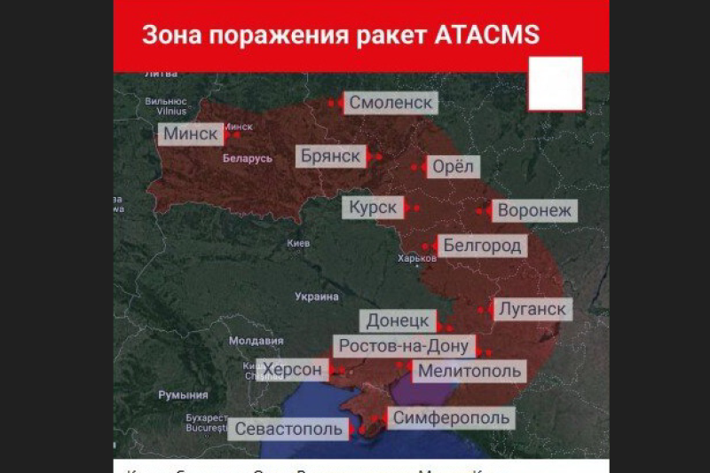 ВСУ планируют в праздники массово атаковать российские города с помощью ATACMS. Чем ответит Россия?